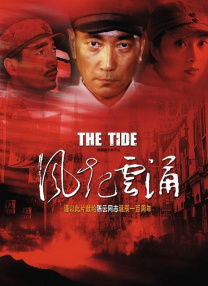 善良的儿媳妇：淫乱的身体